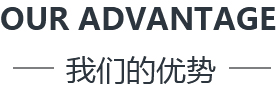 精工制造